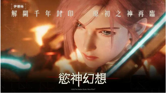 欲神幻想礼包码分享