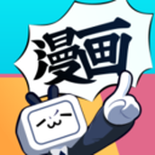 哔哩哔哩漫画无广告破解版