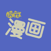 次元漫画社app官网版