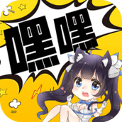 嘿嘿连载无广告无限阅币