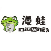 漫蛙漫画app免费版