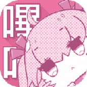 哔咔粉色软件