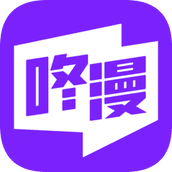 咚漫app无限咚币