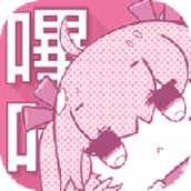 哔咔漫画间谍过家家