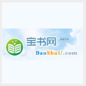 宝书网cc女生版