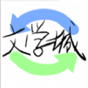 海棠文学城app免费版