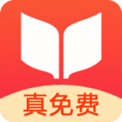 书荒免费阅读小说