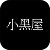 小黑屋云写作