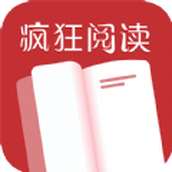 疯狂看书