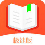 追更小说极速赚钱版