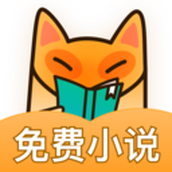 小书狐阅读