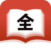 全民追书免费