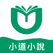 小道小说
