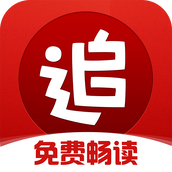 追书神器畅读版