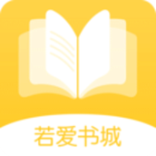 若爱小说