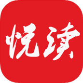 悦读免费阅读最新版本