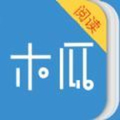 木瓜书城