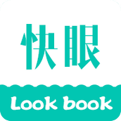 快眼看书免费