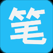 新笔趣阁免费阅读