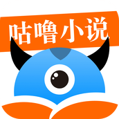 咕噜小说