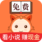 小狸免费小说