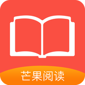 芒果阅读