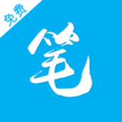 笔趣阁无弹窗