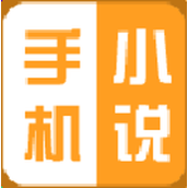 读零零小说网手机版