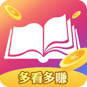 氢小说赚钱软件