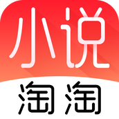 小说淘淘