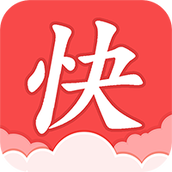 快本阅读小说