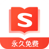 搜狗免费小说加强版