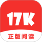 17k小说官网版