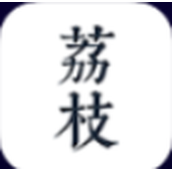 荔枝阅读