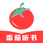 番茄小说听书赚钱