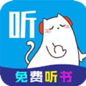 萱萱听书大全免费版