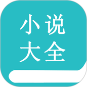 宝晋小说阅读大全