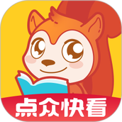 点众快看小说最新版