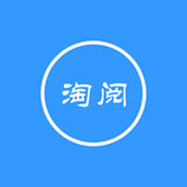 淘阅小说最新版