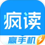 疯读小说极速版免费