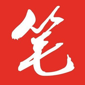 笔趣阁5200手机版