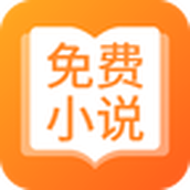 TXT免费全本小说