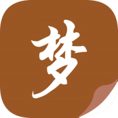 随梦小说网阅读
