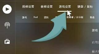 csgo帧数限制怎么解除-帧数限制解除方法