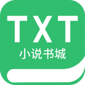 TXT全本小说免费版
