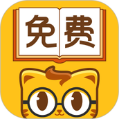 七猫免费小说极速版
