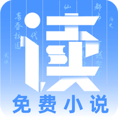 免费小说厅