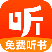 免费有声听书