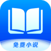 核桃免费小说应用