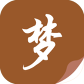 随梦小说网阅读手